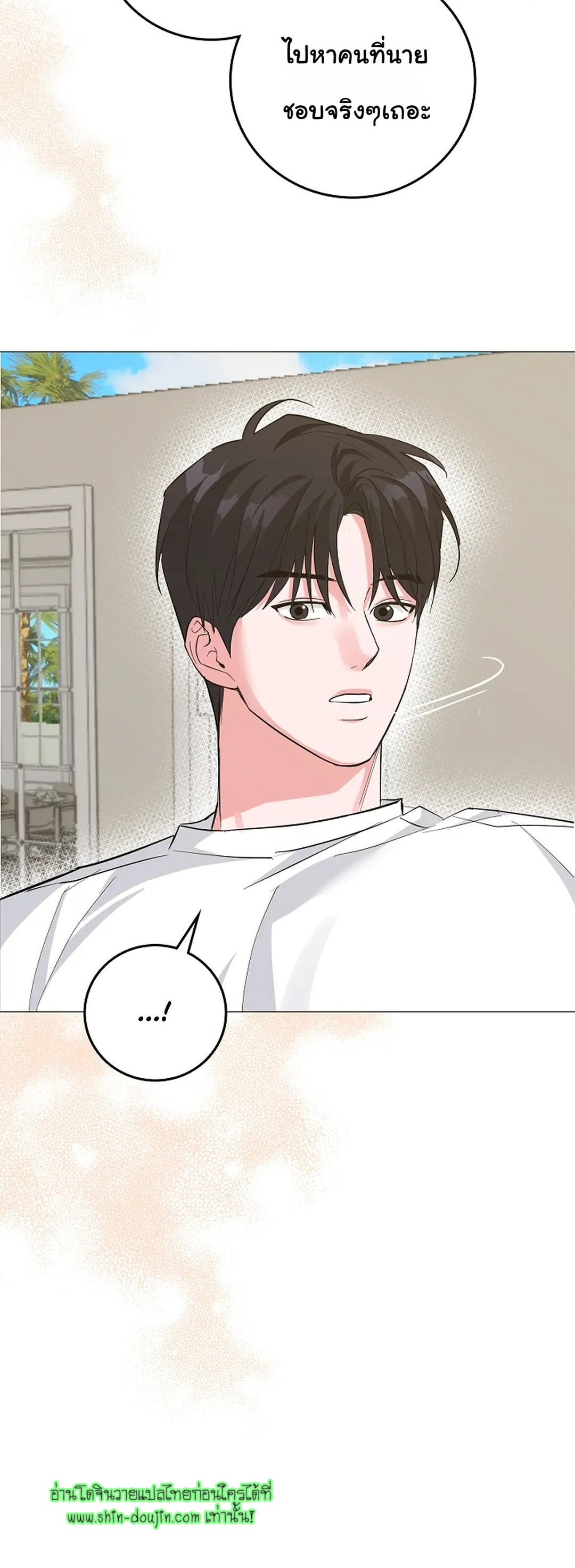 Gay’s Inferno EP 7